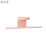 バスラック 多機能ウォールシェルフ 収納棚 | PlusNao | 詳細画像11