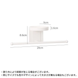 バスラック 多機能ウォールシェルフ 収納棚 | PlusNao | 詳細画像14