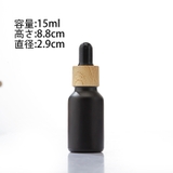 遮光瓶 スポイトボトル 詰め替え容器 | PlusNao | 詳細画像10