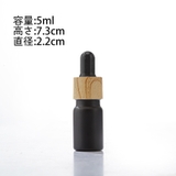 遮光瓶 スポイトボトル 詰め替え容器 | PlusNao | 詳細画像8