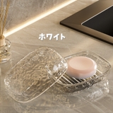 ソープディッシュ 蓋付き 石けん置き | PlusNao | 詳細画像12 