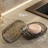 ソープディッシュ 蓋付き 石けん置き | PlusNao | 詳細画像13 