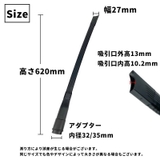 ハンディクリーナー用ノズル ロング ホース | PlusNao | 詳細画像6 