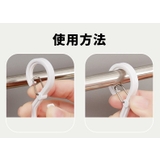 S字フック 同色8個セット 日用品 | PlusNao | 詳細画像11 