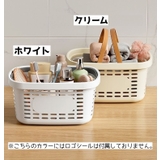 お風呂バスケット カゴ かご | PlusNao | 詳細画像18 