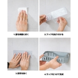 収納ラック 壁掛けラック 浴室収納 | PlusNao | 詳細画像9 