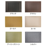 ランチョンマット テーブルマット 長方形 | PlusNao | 詳細画像14 