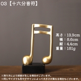 オブジェ 置き物 置物 | PlusNao | 詳細画像18 