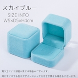 アクセサリーケース 指輪ケース リングケース | PlusNao | 詳細画像16 