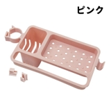 水切りラック 蛇口取り付け 蛇口設置 | PlusNao | 詳細画像12