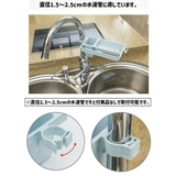 水切りラック 蛇口取り付け 蛇口設置 | PlusNao | 詳細画像7