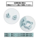 水切りラック 蛇口取り付け 蛇口設置 | PlusNao | 詳細画像9
