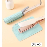 ヘアアイロンマット ヘアアイロンカバー シリコン | PlusNao | 詳細画像14 