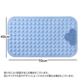 滑り止めマット バスマット お風呂マット | PlusNao | 詳細画像20