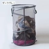 ランドリーバスケット 洗濯カゴ 洗濯 | PlusNao | 詳細画像15 