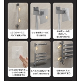 タオルハンガー タオル掛け タオルラック | PlusNao | 詳細画像12 