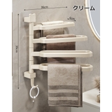 タオルハンガー タオル掛け タオルラック | PlusNao | 詳細画像13 
