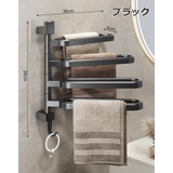 タオルハンガー タオル掛け タオルラック | PlusNao | 詳細画像14 