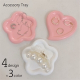 アクセサリートレイ インテリアトレイ 小物入れ | PlusNao | 詳細画像1