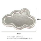 アクセサリートレイ インテリアトレイ 小物入れ | PlusNao | 詳細画像20