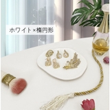 アクセサリートレイ インテリアトレイ 小物入れ | PlusNao | 詳細画像9