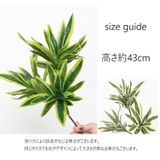 フェイクグリーン 人工観葉植物 造花 | PlusNao | 詳細画像9