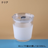 カップスリーブ カップカバー シリコン | PlusNao | 詳細画像2