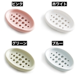 ソープディッシュ 石鹸ケース 石鹸トレイ | PlusNao | 詳細画像8