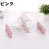 ズボンハンガー 同色10本セット クリップハンガー | PlusNao | 詳細画像11