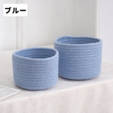 収納バスケット 小物入れ カゴ | PlusNao | 詳細画像10