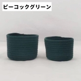 収納バスケット 小物入れ カゴ | PlusNao | 詳細画像11