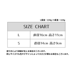収納バスケット 小物入れ カゴ | PlusNao | 詳細画像13