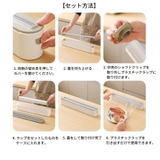 ラップケース マグネット式 キッチン用品 | PlusNao | 詳細画像7