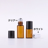 遮光瓶 ロールオンボトル ガラス製 | PlusNao | 詳細画像8