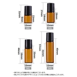 遮光瓶 ロールオンボトル ガラス製 | PlusNao | 詳細画像9