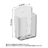 リモコンラック ウォールポケット ウォールラック | PlusNao | 詳細画像16