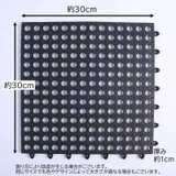 浴室内マット 単品 1枚 | PlusNao | 詳細画像20