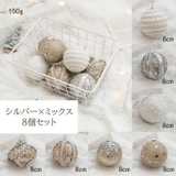 クリスマス オーナメントセット 6個セット | PlusNao | 詳細画像11