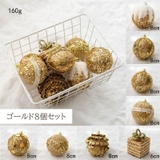 クリスマス オーナメントセット 6個セット | PlusNao | 詳細画像12