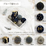 クリスマス オーナメントセット 6個セット | PlusNao | 詳細画像14