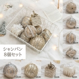 クリスマス オーナメントセット 6個セット | PlusNao | 詳細画像6