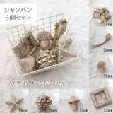 クリスマス オーナメントセット 6個セット | PlusNao | 詳細画像7