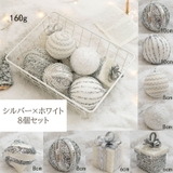 クリスマス オーナメントセット 6個セット | PlusNao | 詳細画像8