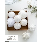 クリスマス オーナメントセット 6個セット | PlusNao | 詳細画像9