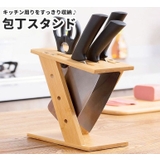 包丁スタンド 包丁立て 竹製 | PlusNao | 詳細画像1 