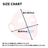 フェイスマスク フェイスパック シートマスクカバー | PlusNao | 詳細画像9