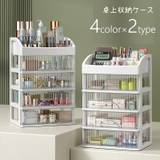 収納ケース 収納ボックス プラケース | PlusNao | 詳細画像1 