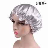 シャワーキャップ ヘアキャップ 浴用帽子 | PlusNao | 詳細画像9 