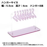 アクセサリースタンド ジュエリースタンド アクセサリーハンガー | PlusNao | 詳細画像12 