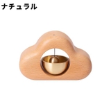 ドアベル ドアチャイム 呼び鈴 | PlusNao | 詳細画像4 